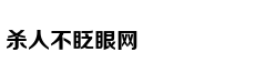 谁是大唐终结者：乱世枭雄朱温